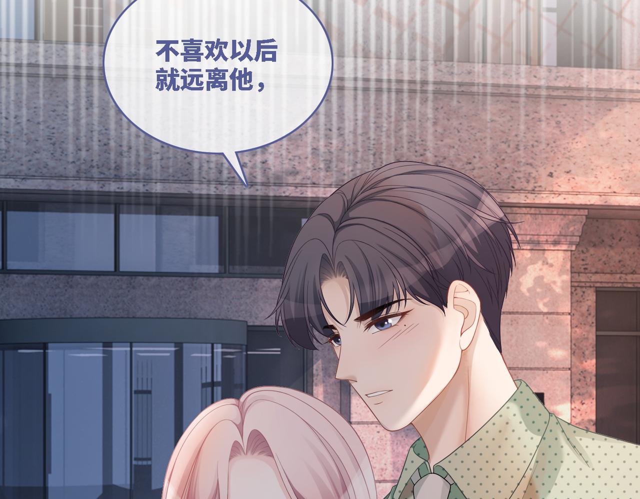 第42话 真正的心意28