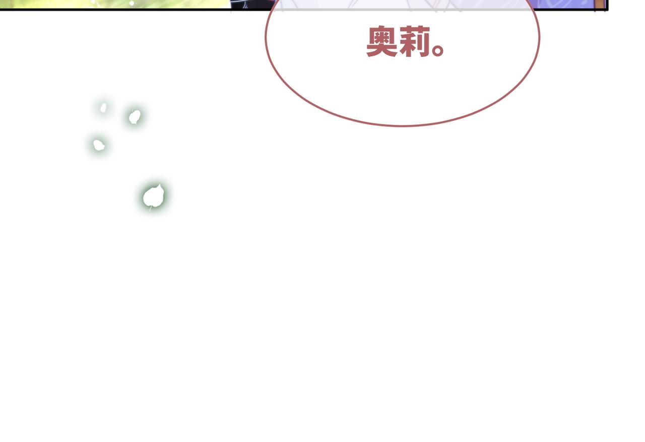 第154话 黑狼示好90