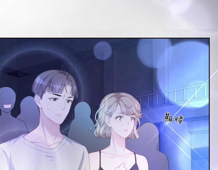 第17话 舍身相救81