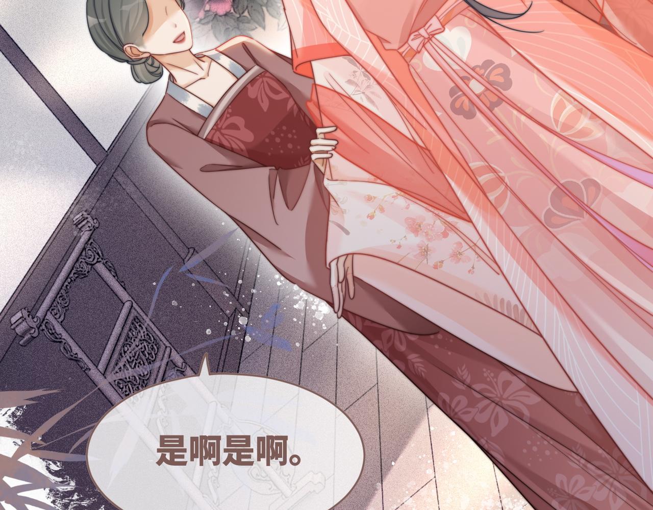都118话求之不得39