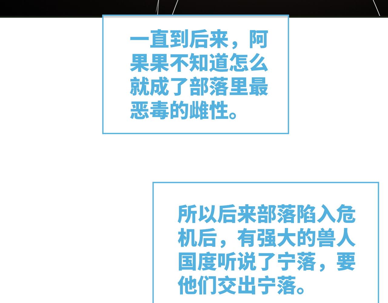 第150话 开启新世界！78