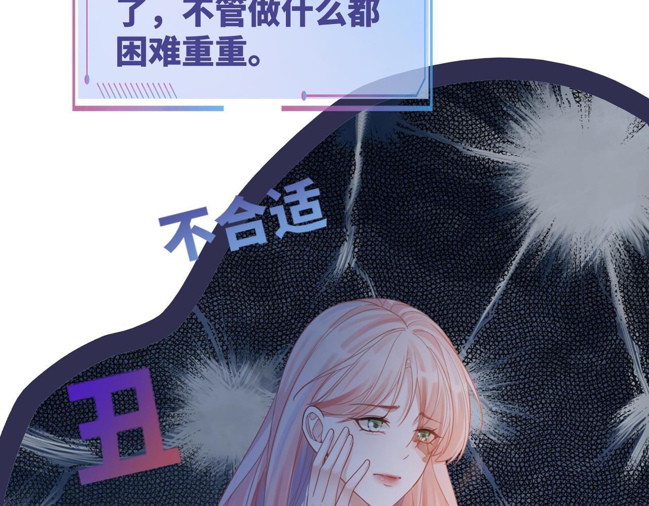 第72话 我一定会找到你103