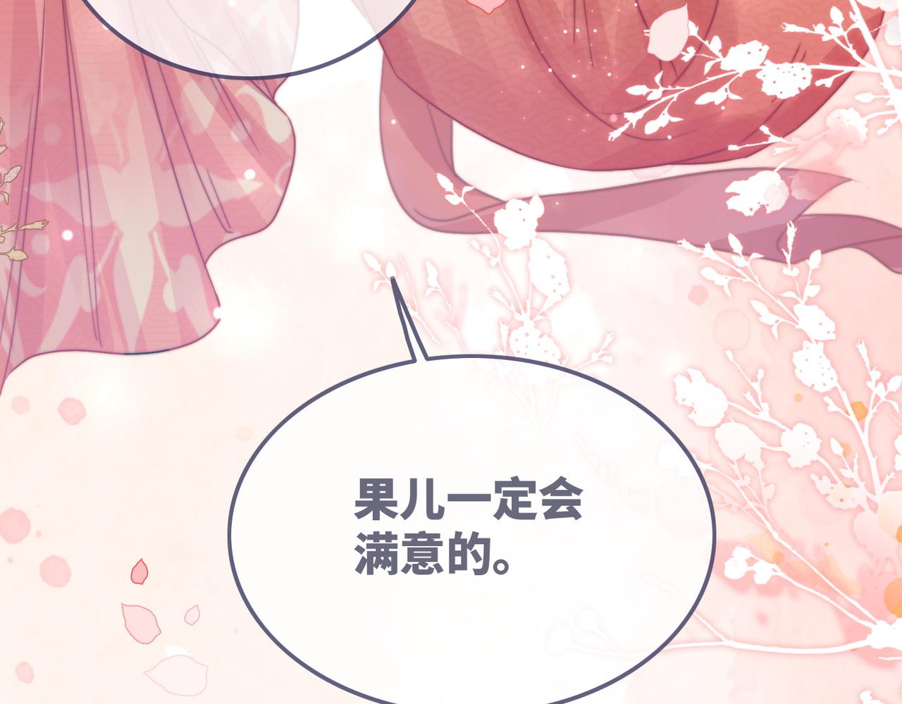 第116话只看着我125