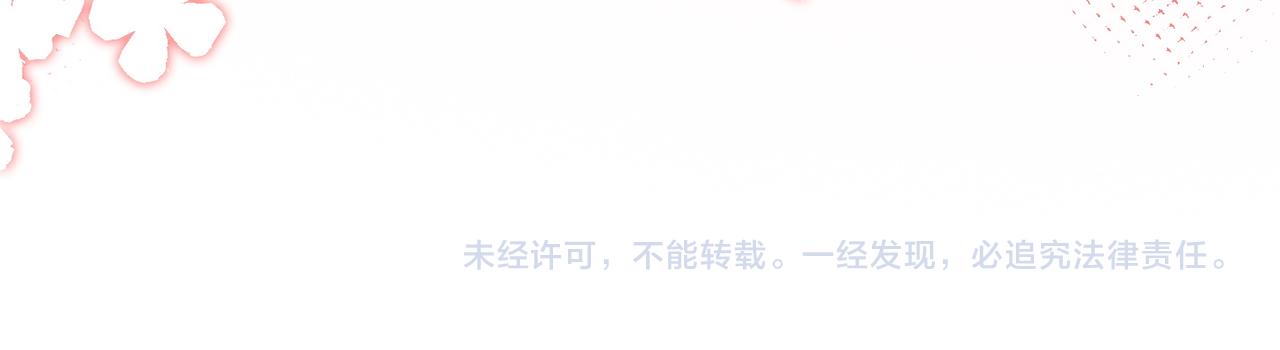 第156话 吃醋？115