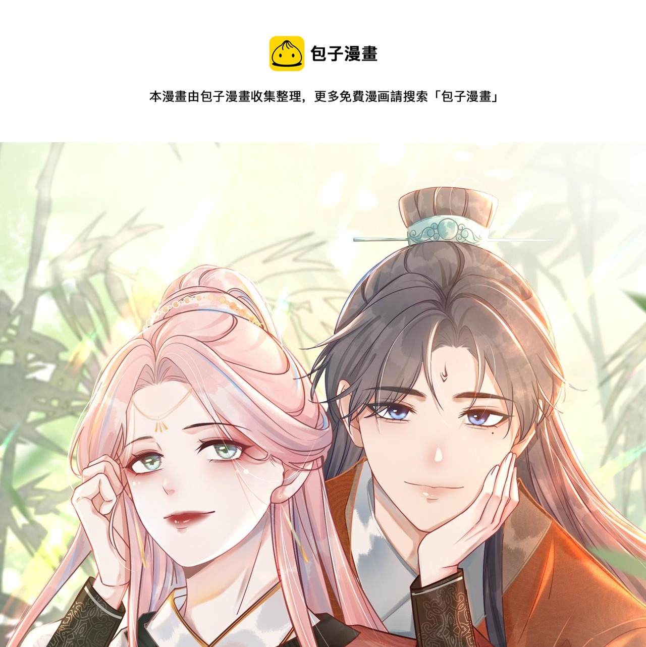 第51话 自恋狂魔0