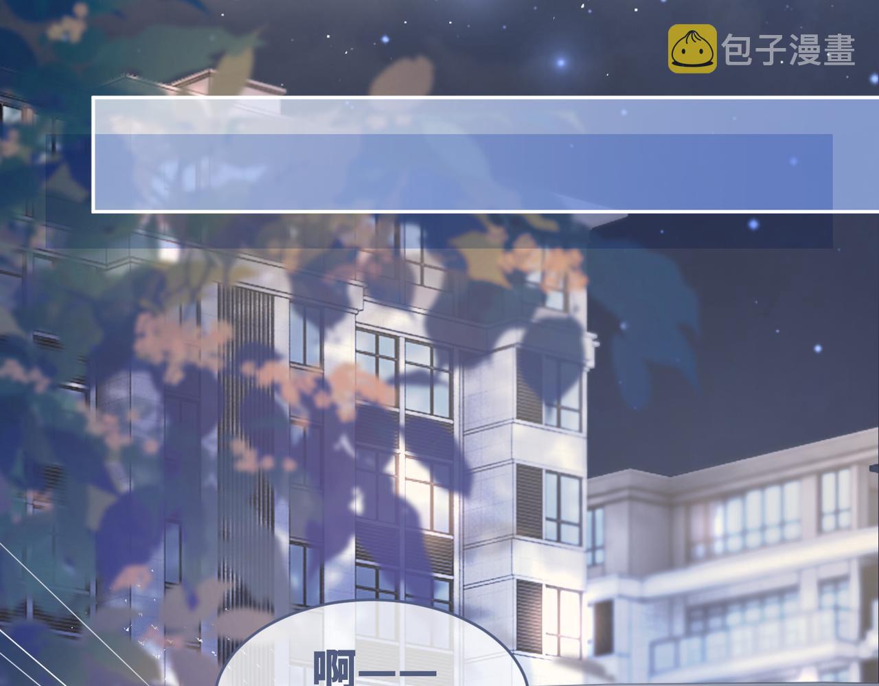 第42话 真正的心意60