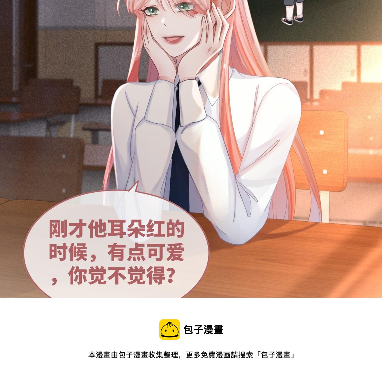 第75话 默默关心72