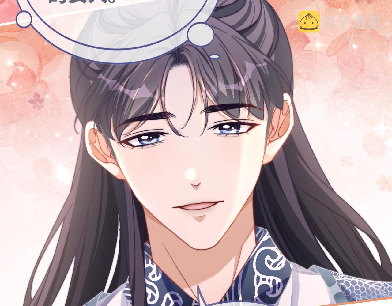 第130话 妖女祸国83
