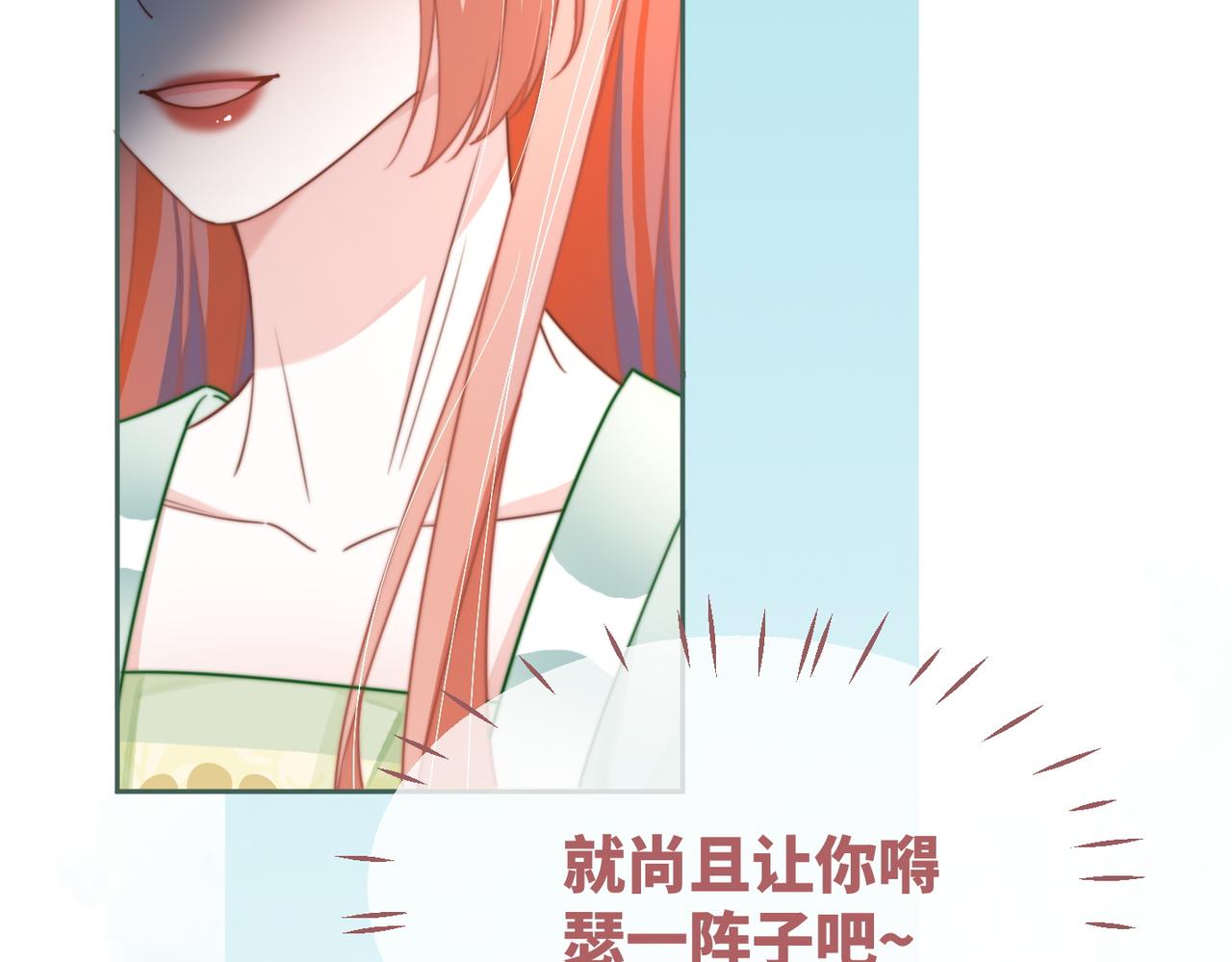 第124话 后宫之争83
