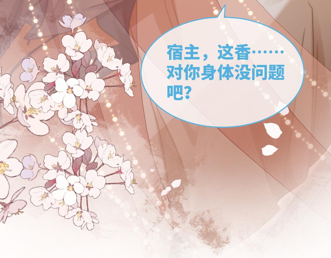 第114话皇帝的阴谋97
