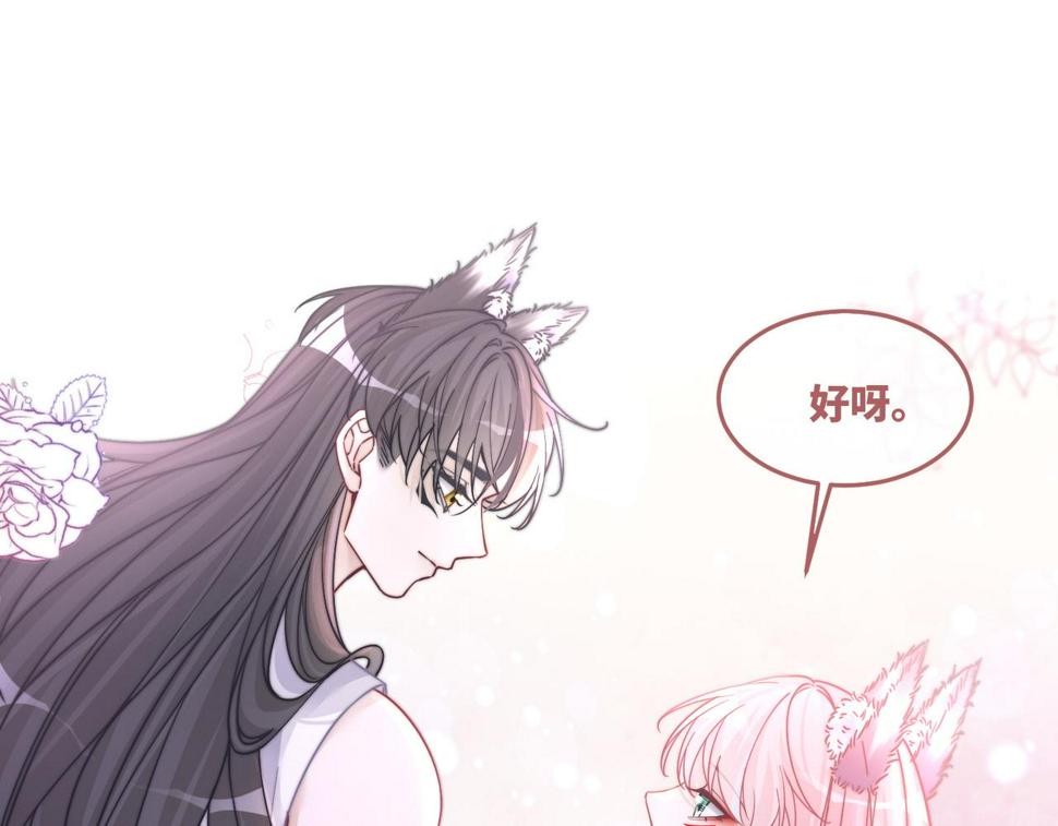 第159话 神秘洞穴23