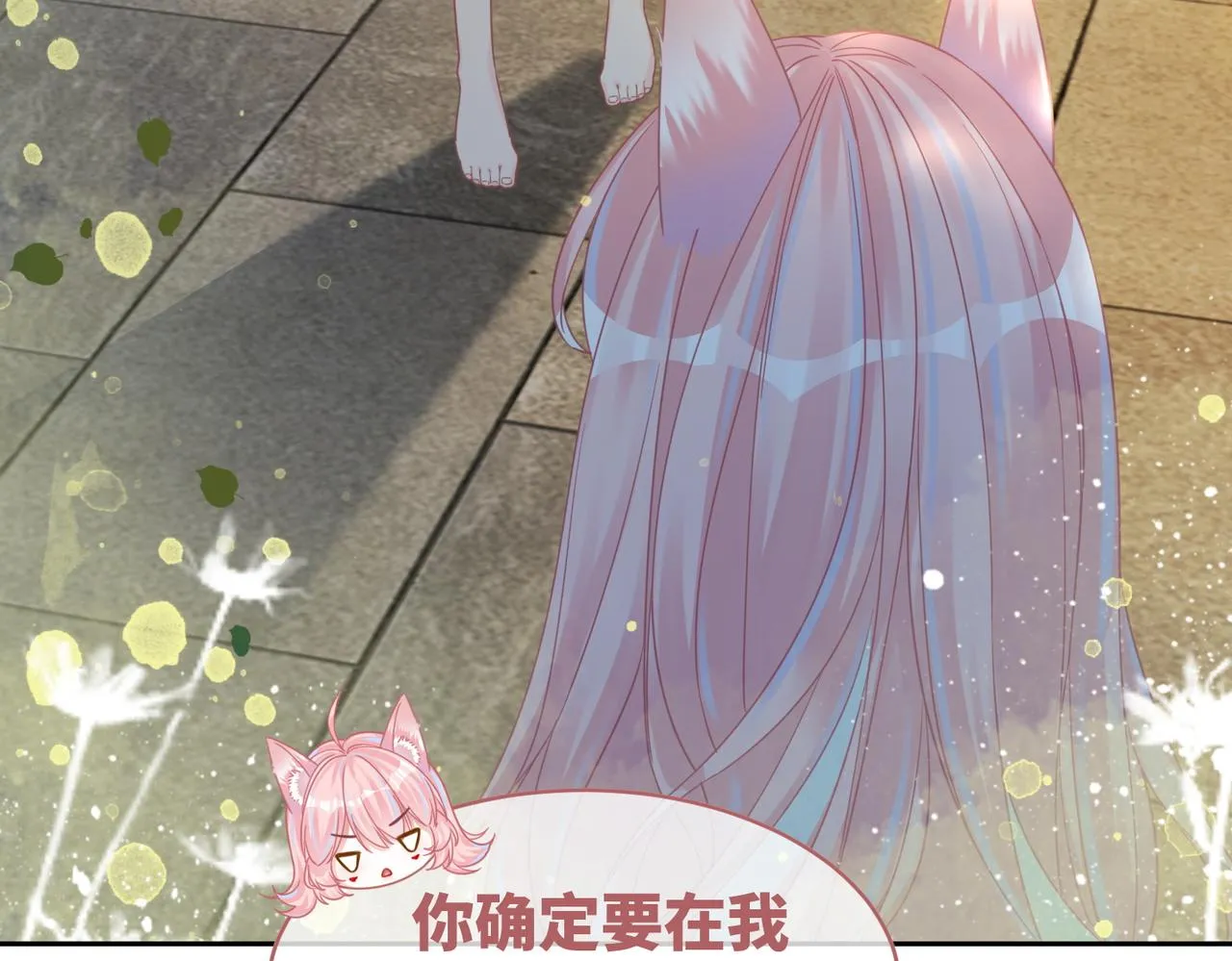 第173话 机会37