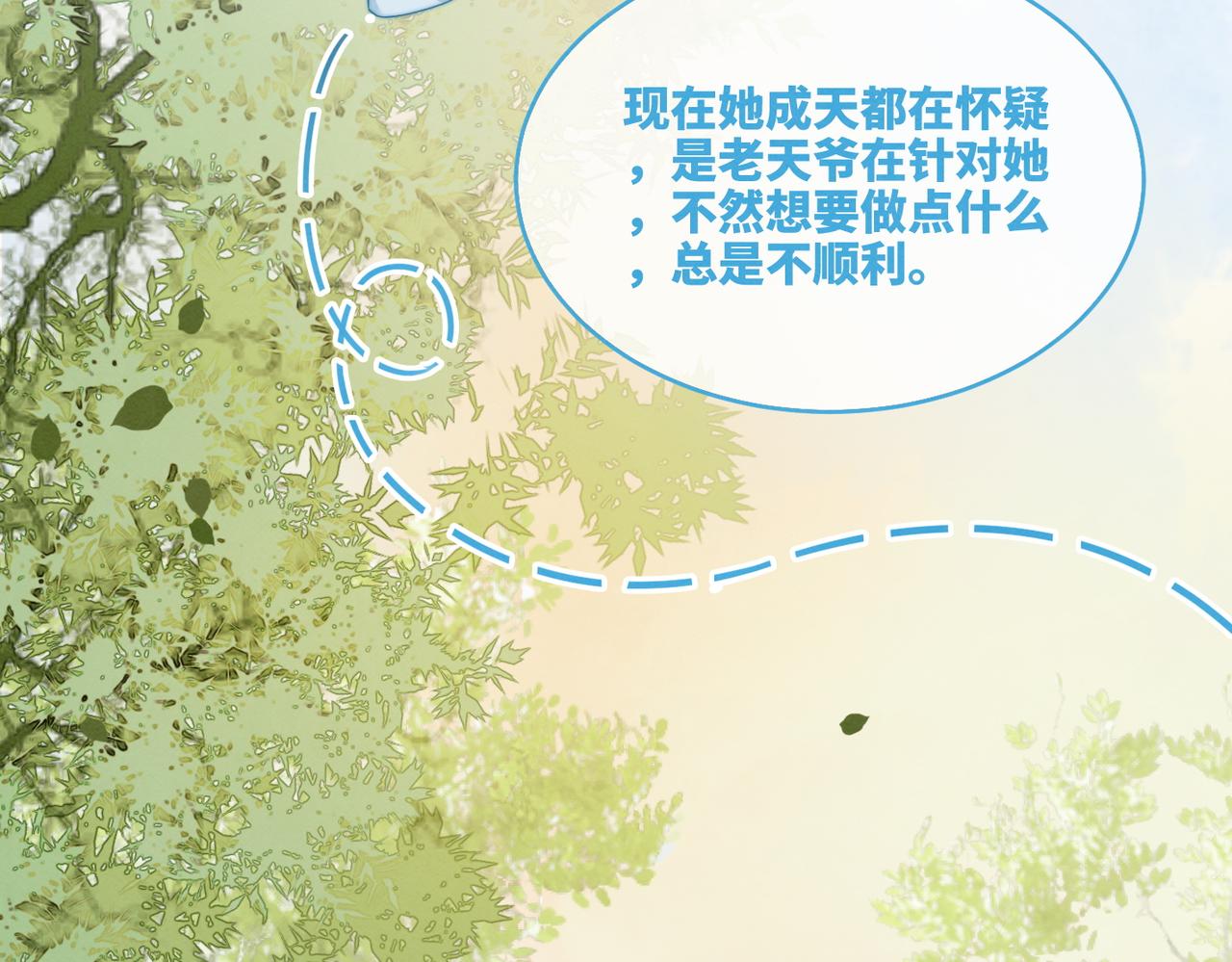第148话 逃避现实51