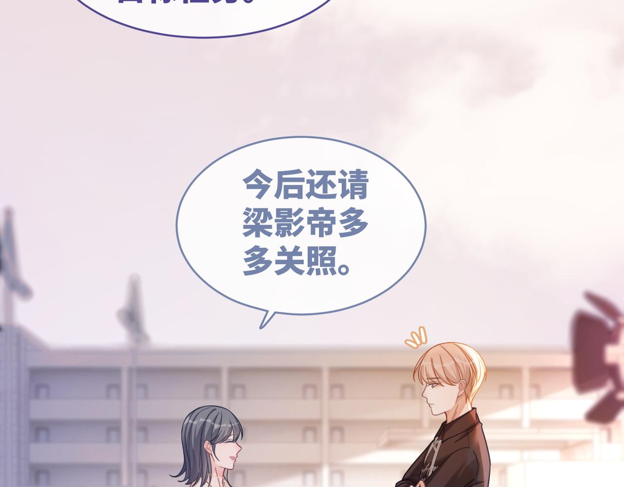 第90话 舆论战46