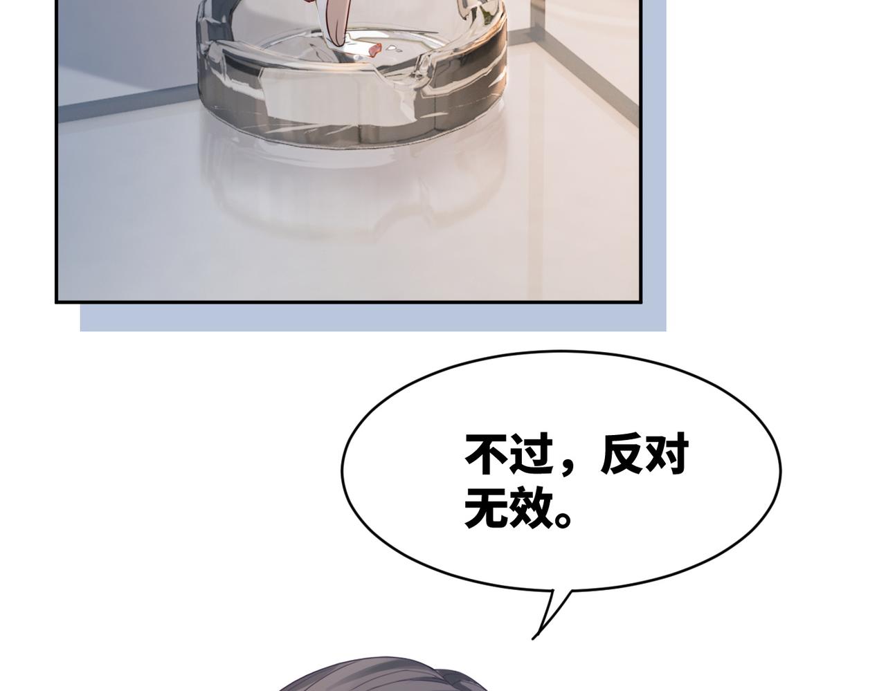 第18话 选择时刻57