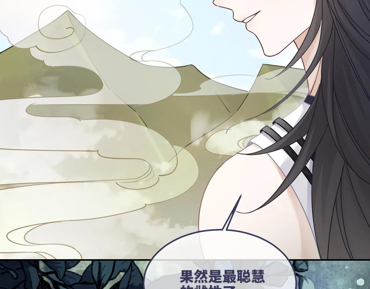 第169话 甜蜜拥吻52