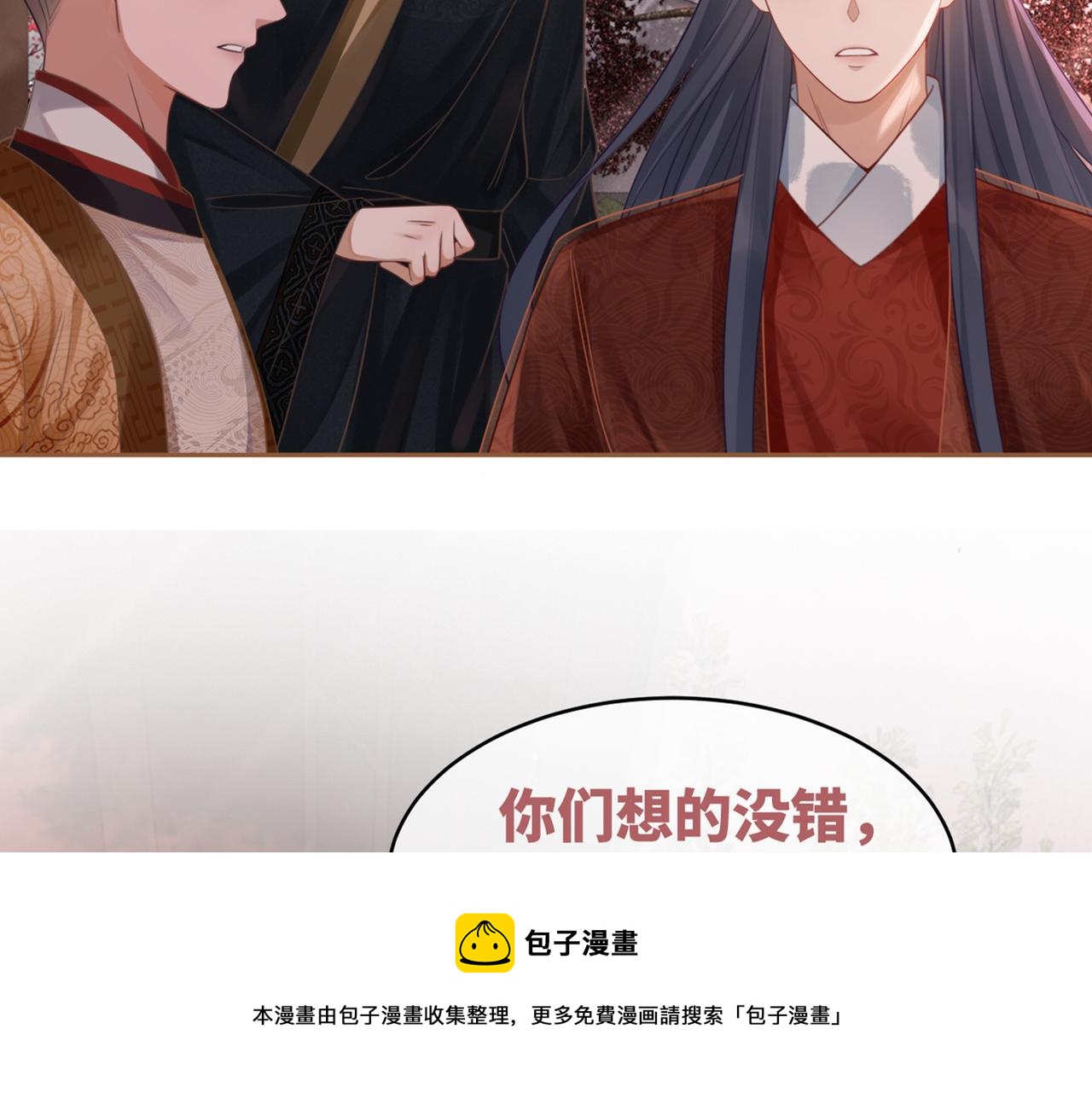 第65话 奇葩家人的小算盘116