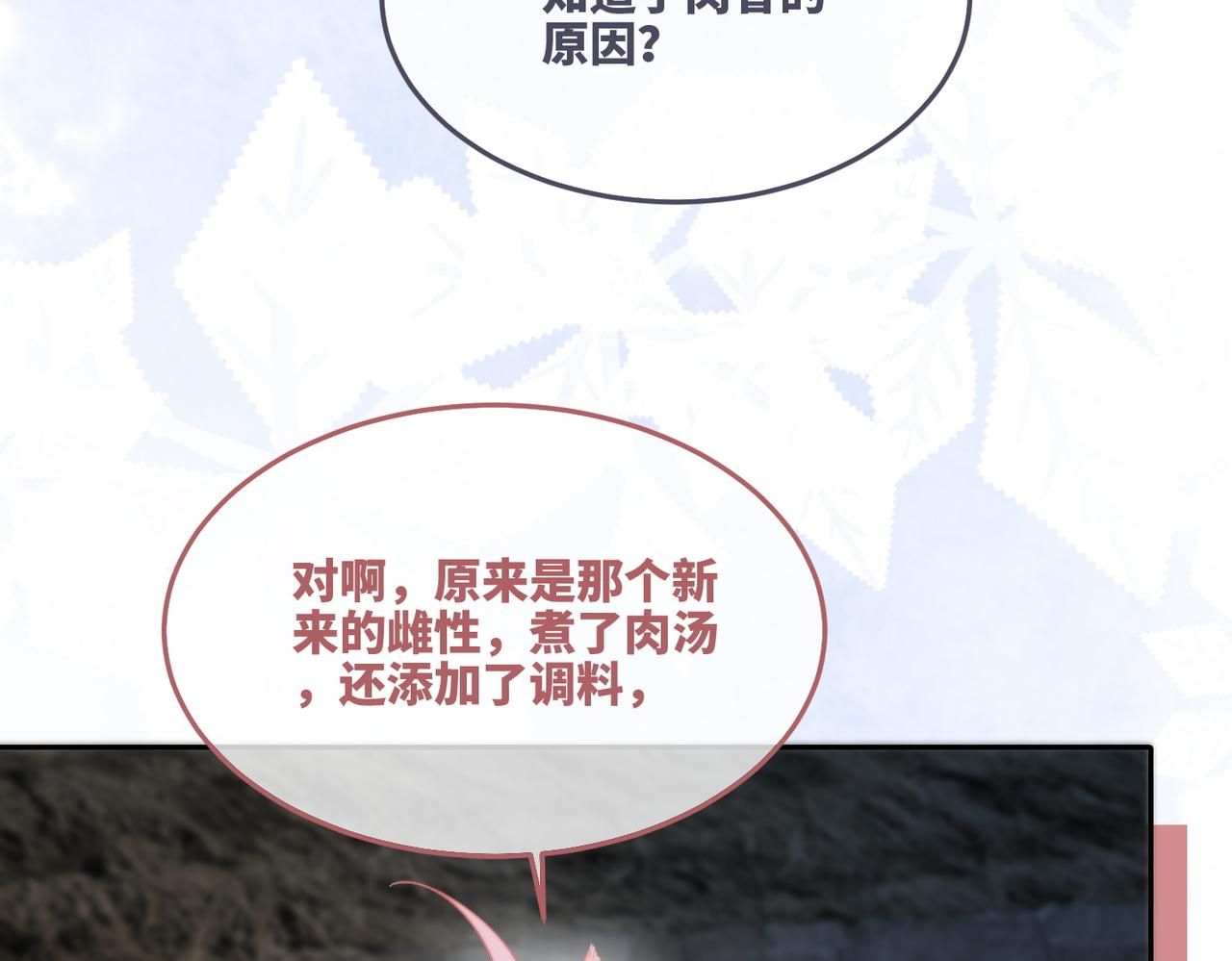 第152话 大展身手81