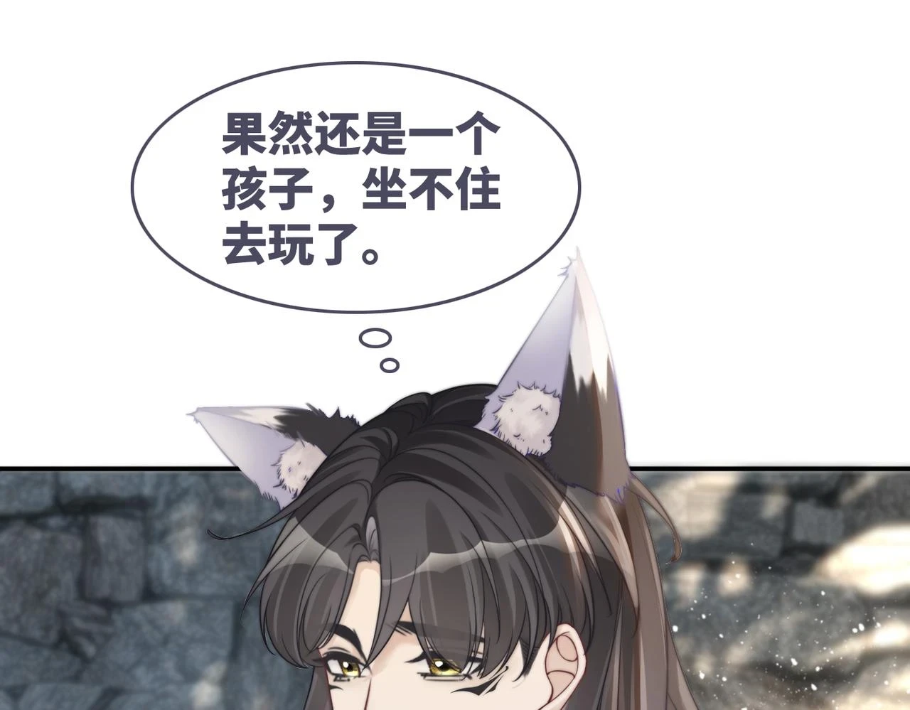 第157话 开窍了！57