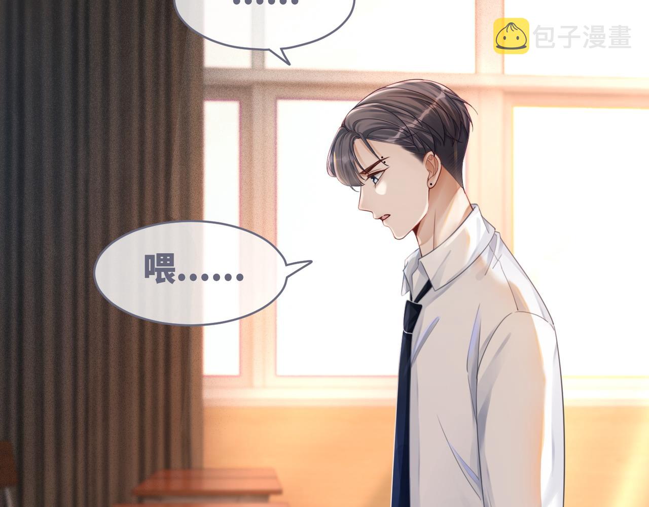 第75话 默默关心19