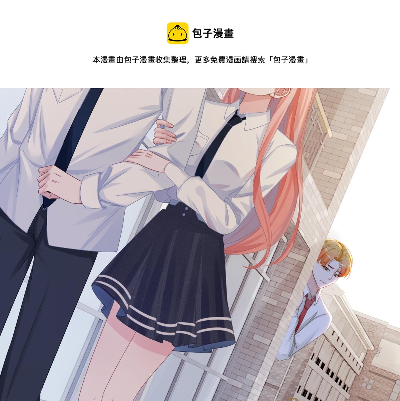 第83话 学霸夫妇发狗粮48