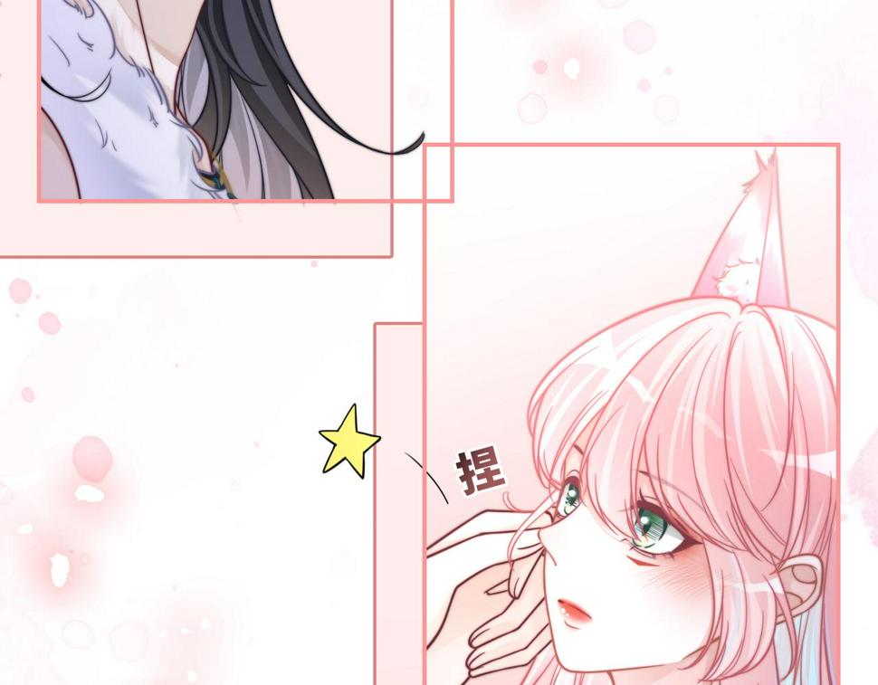 第162话 十指紧扣84