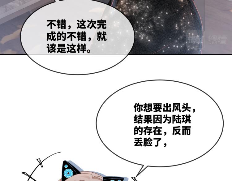 第5话 我想要你6