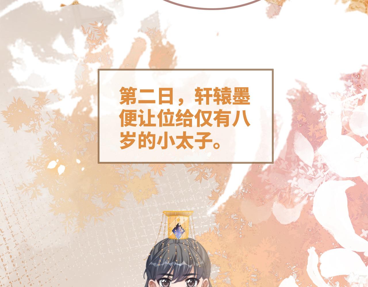 第133话 最后的复仇73
