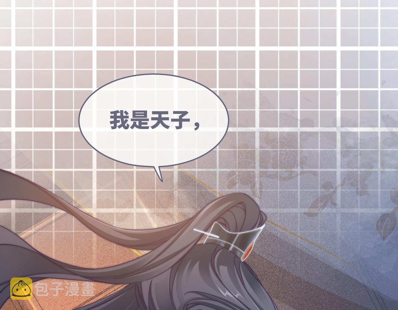 第108话暗自吃醋101