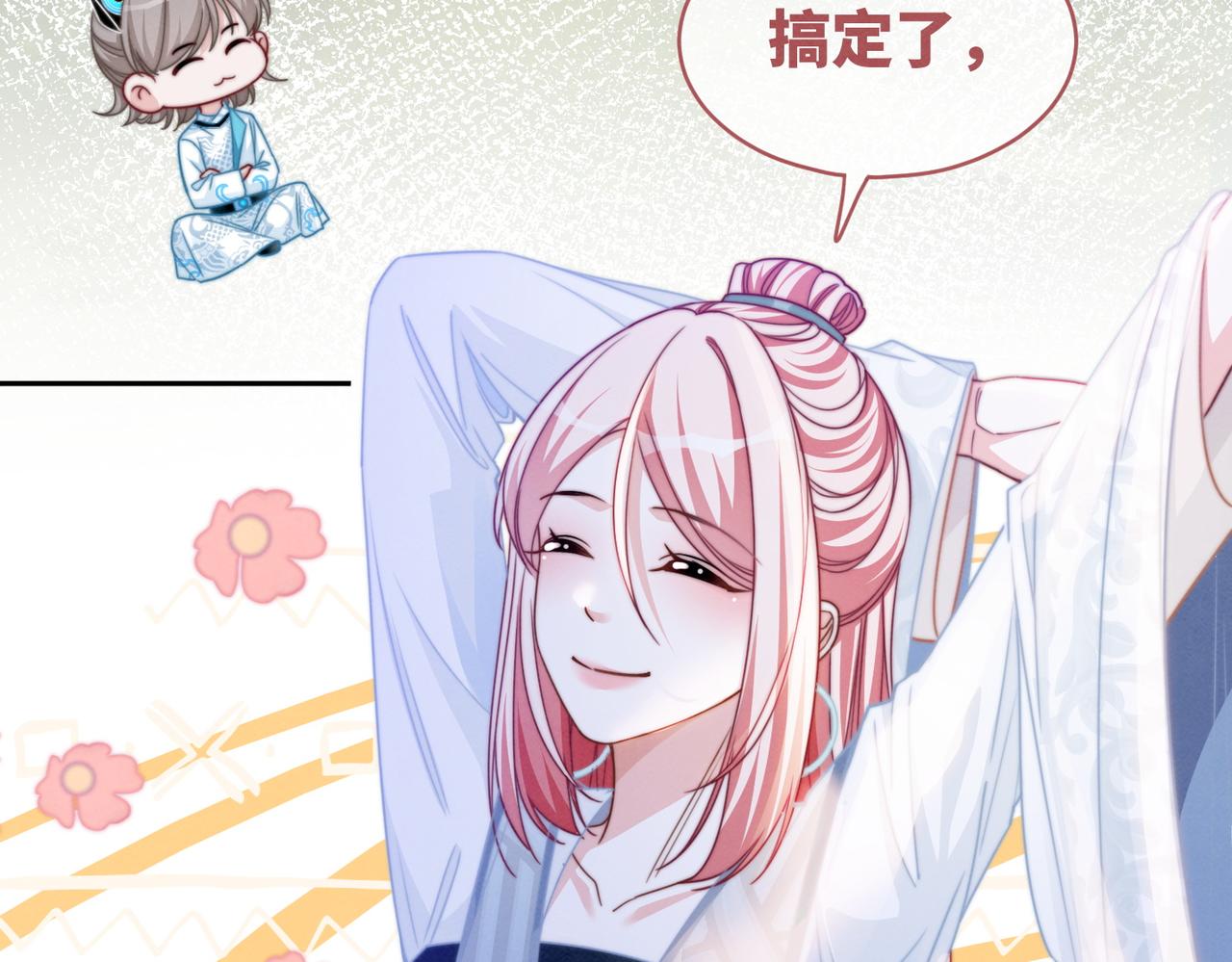 第149话 恶有恶报82