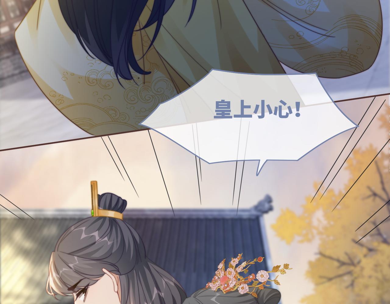 第119话谁是“真影后”83