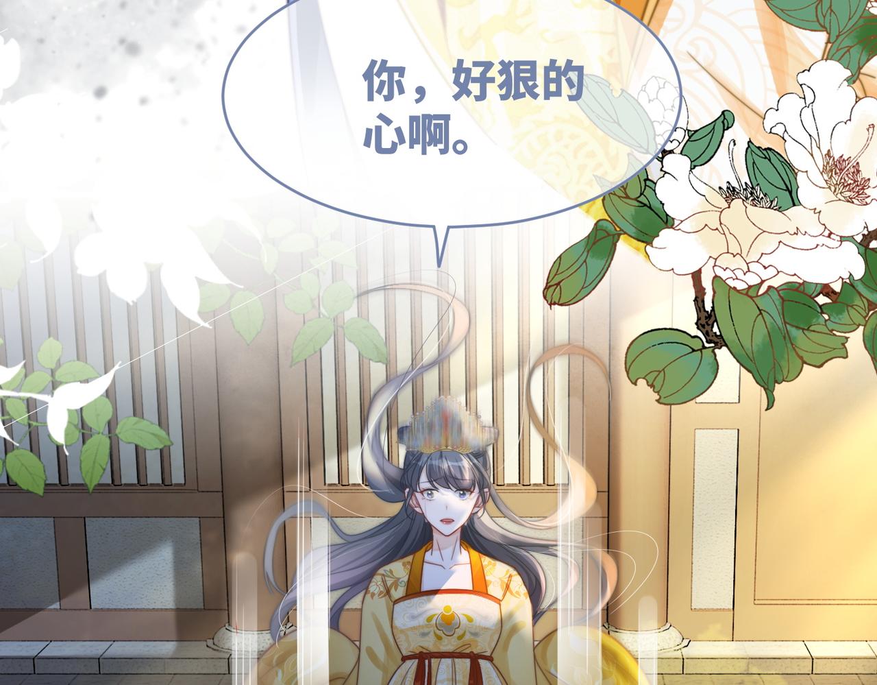 第127话 错爱83