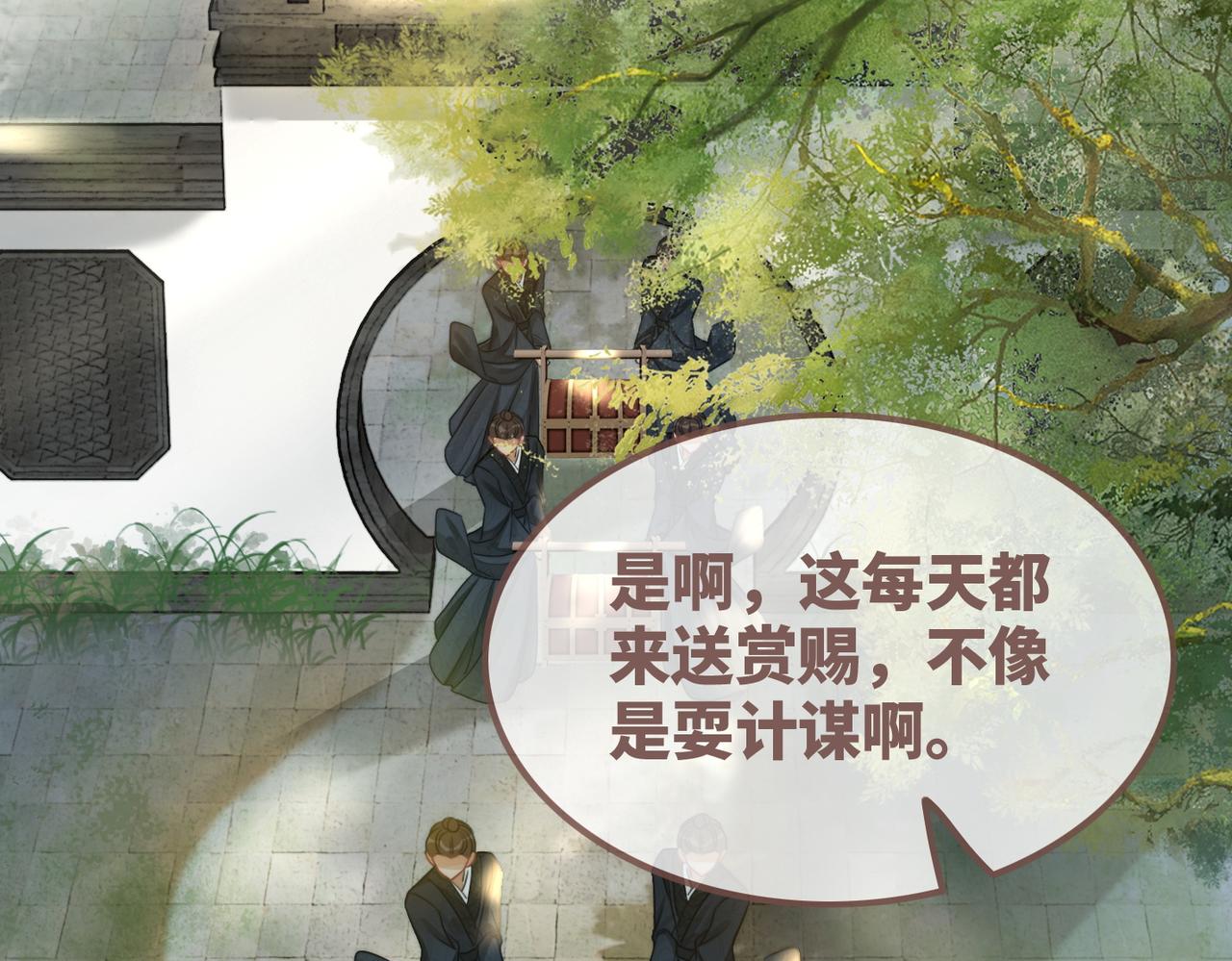 第127话 错爱35