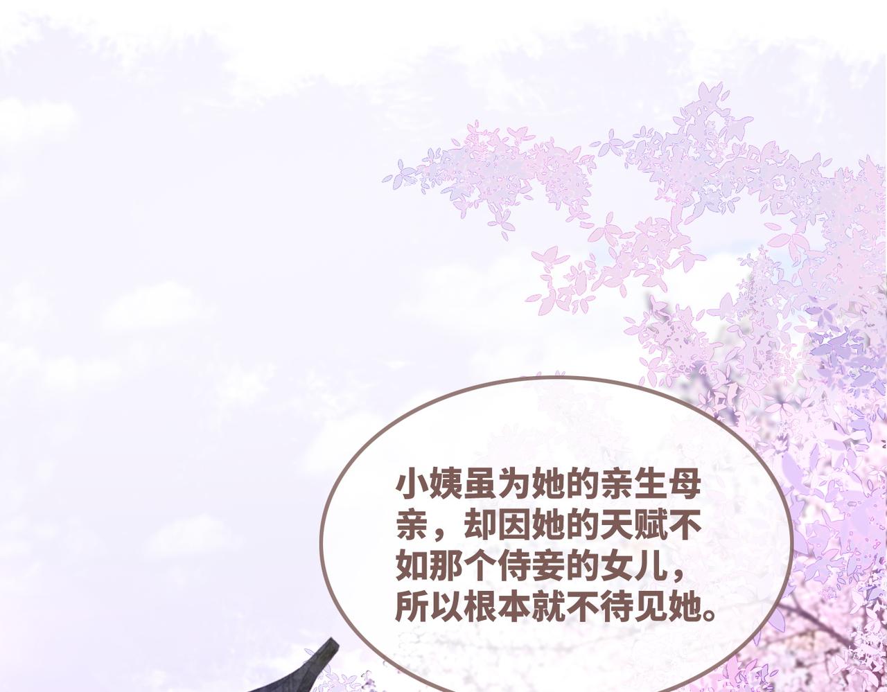 第54话 因缘起点44