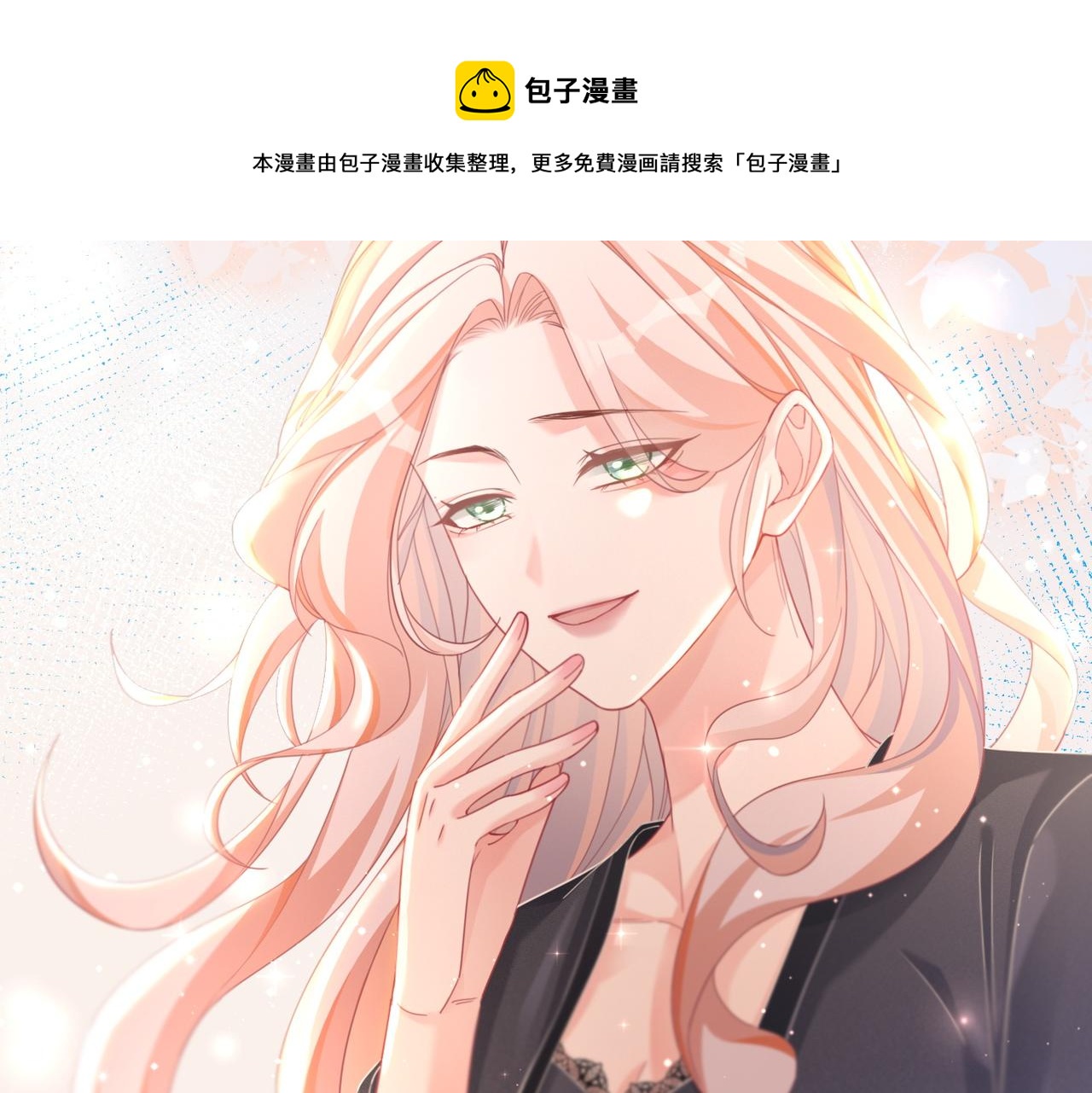 第87话 试镜风波38