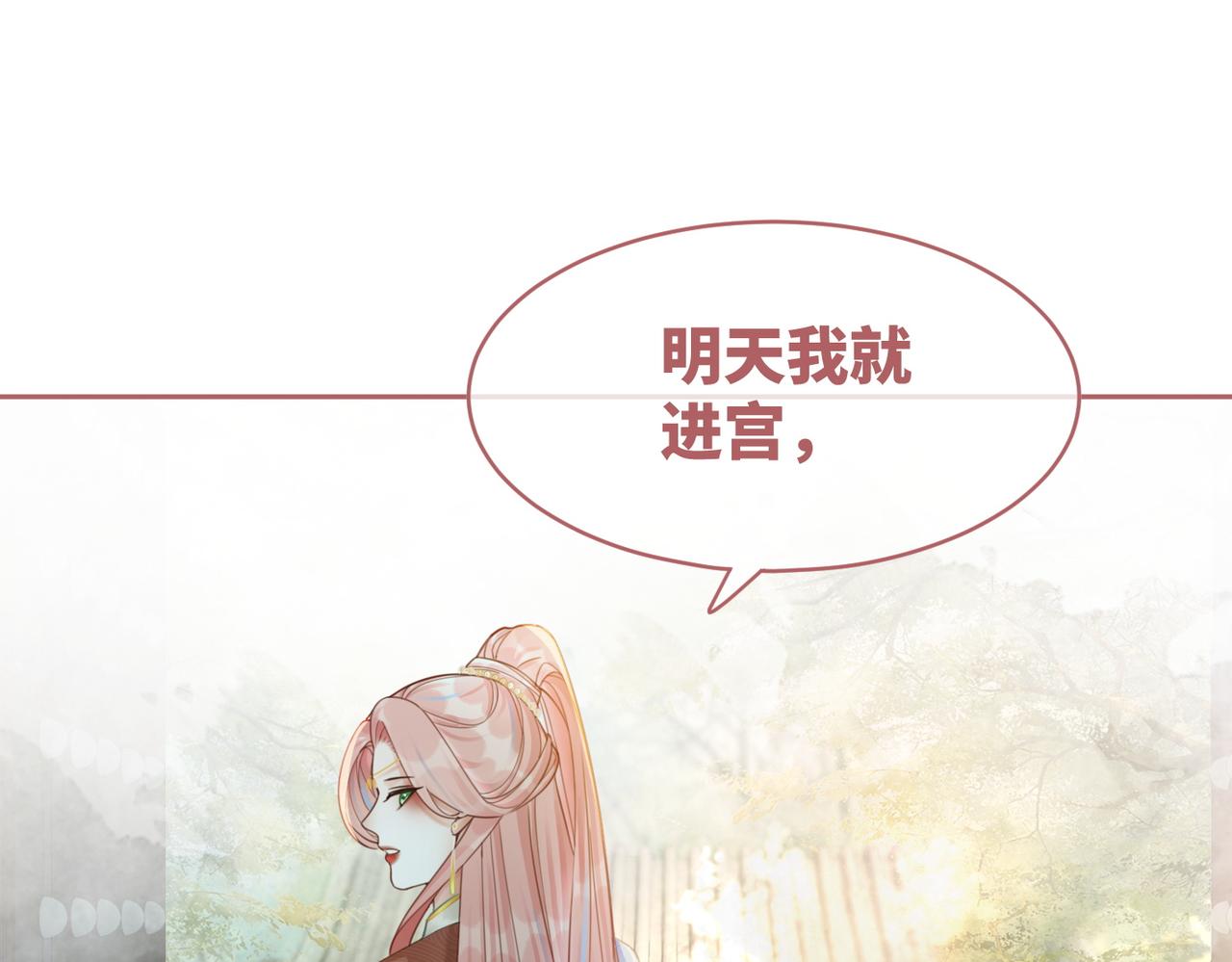 第52话 不自量力67