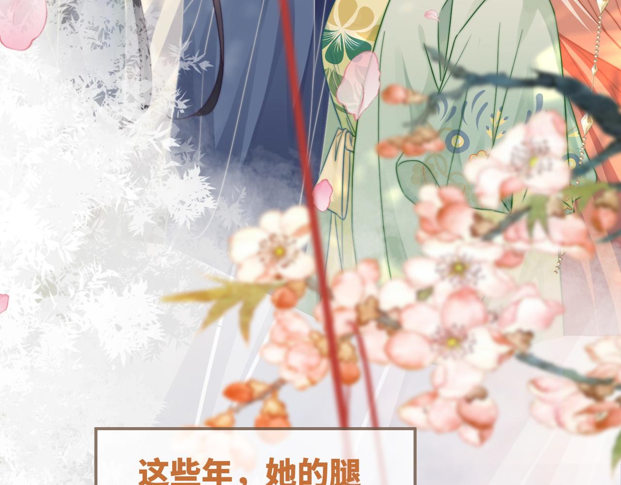 第133话 最后的复仇31