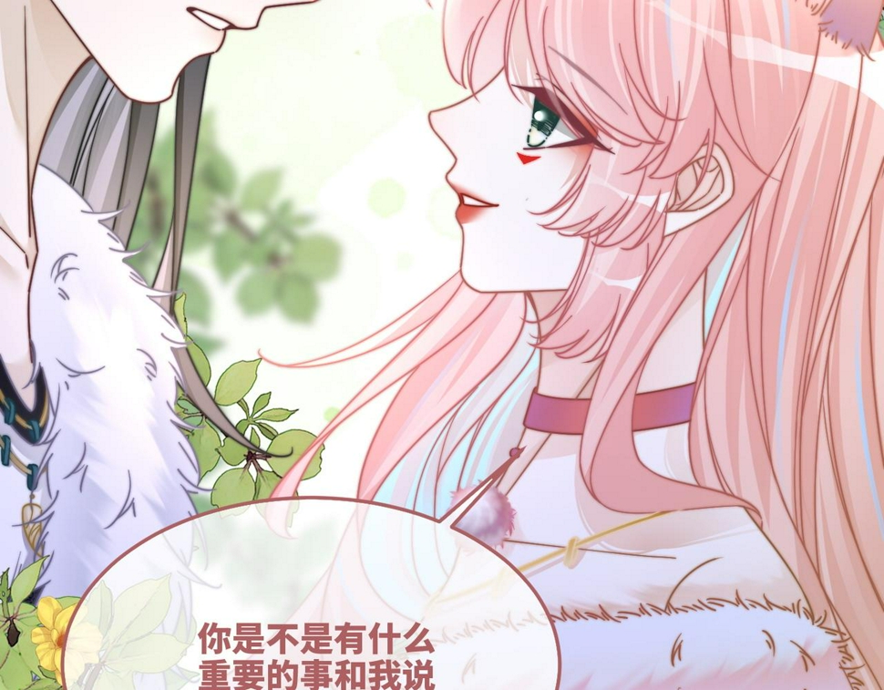 第163话 修成正果91