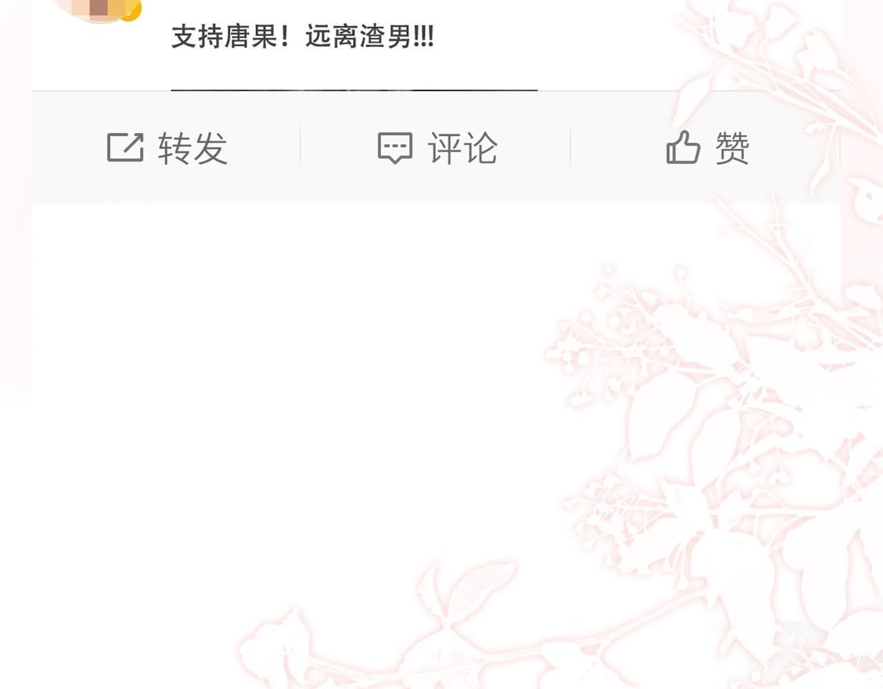 第100话 触及真心38