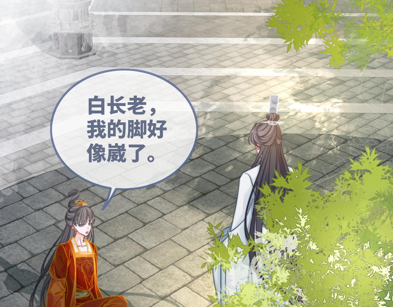 第134话 修仙新世界92