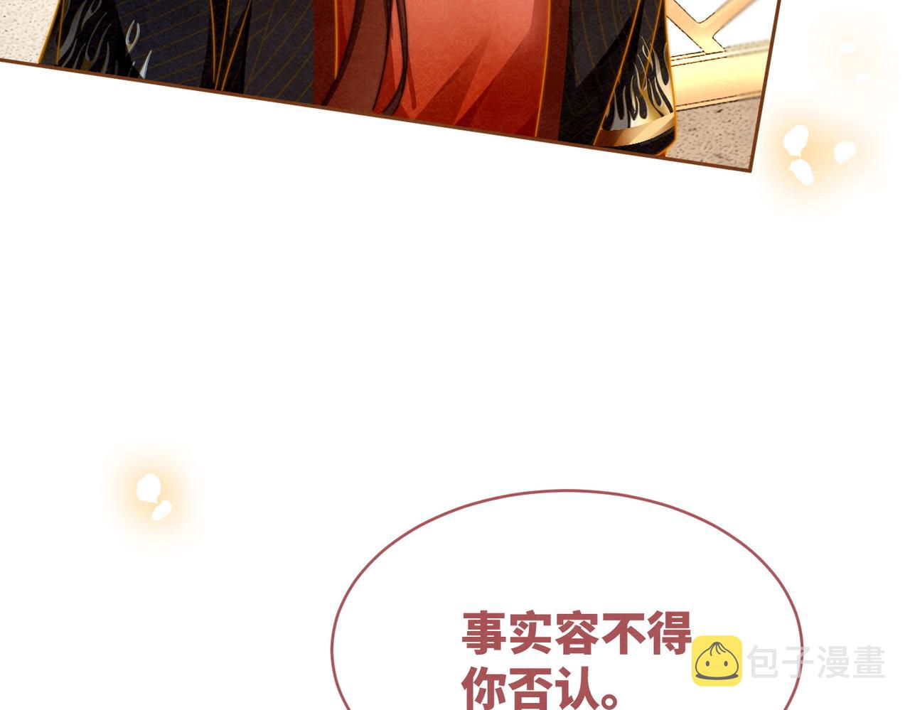 第138话 打脸名场面106