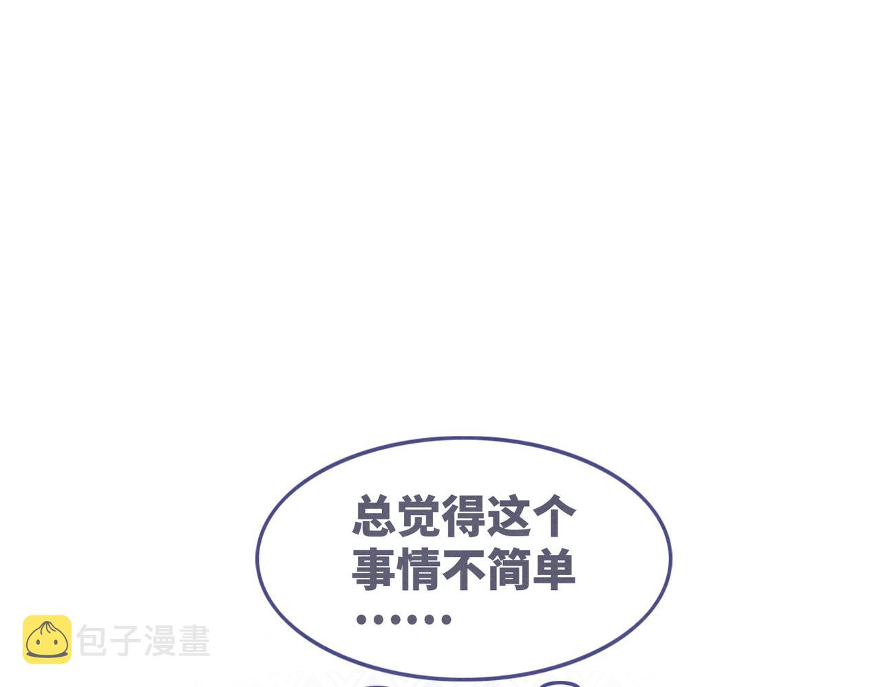 第140话 新纳少年郎28