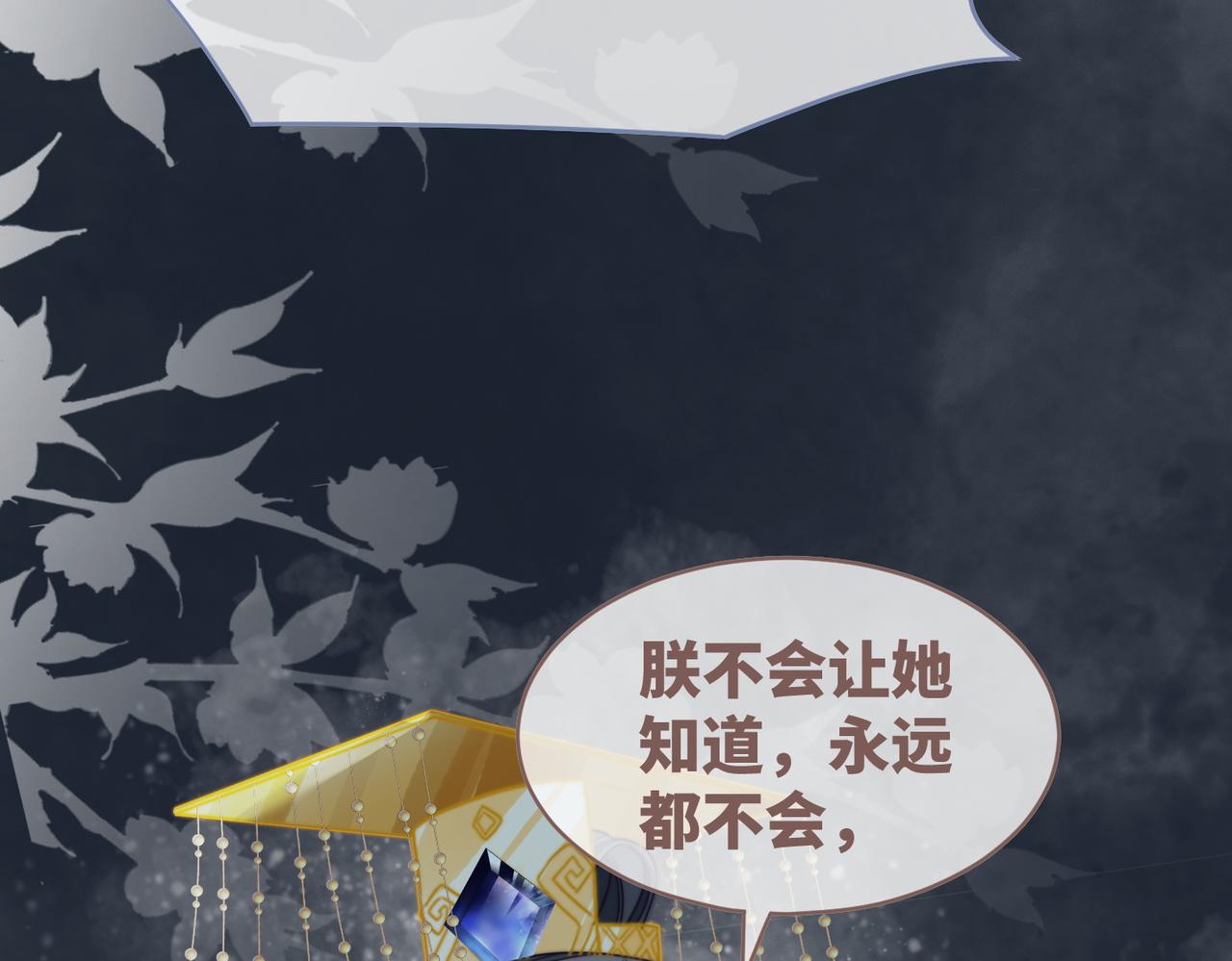 第127话 错爱80