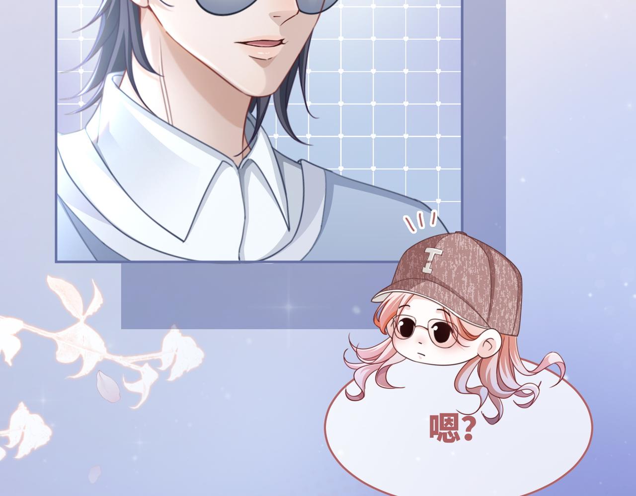 第102话白莲花翻车了！14