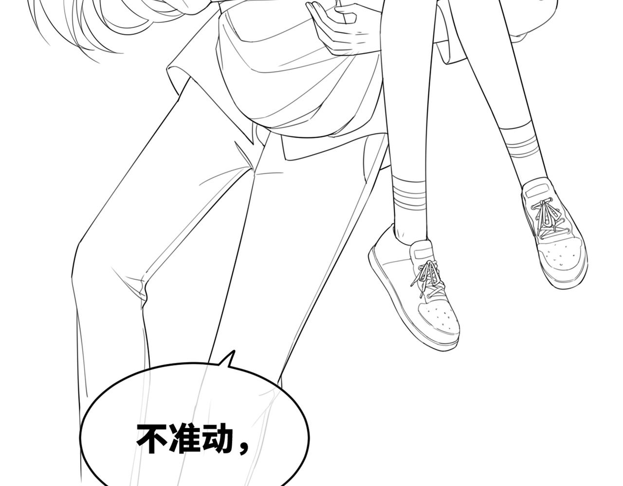 第74话 你暗恋我？97