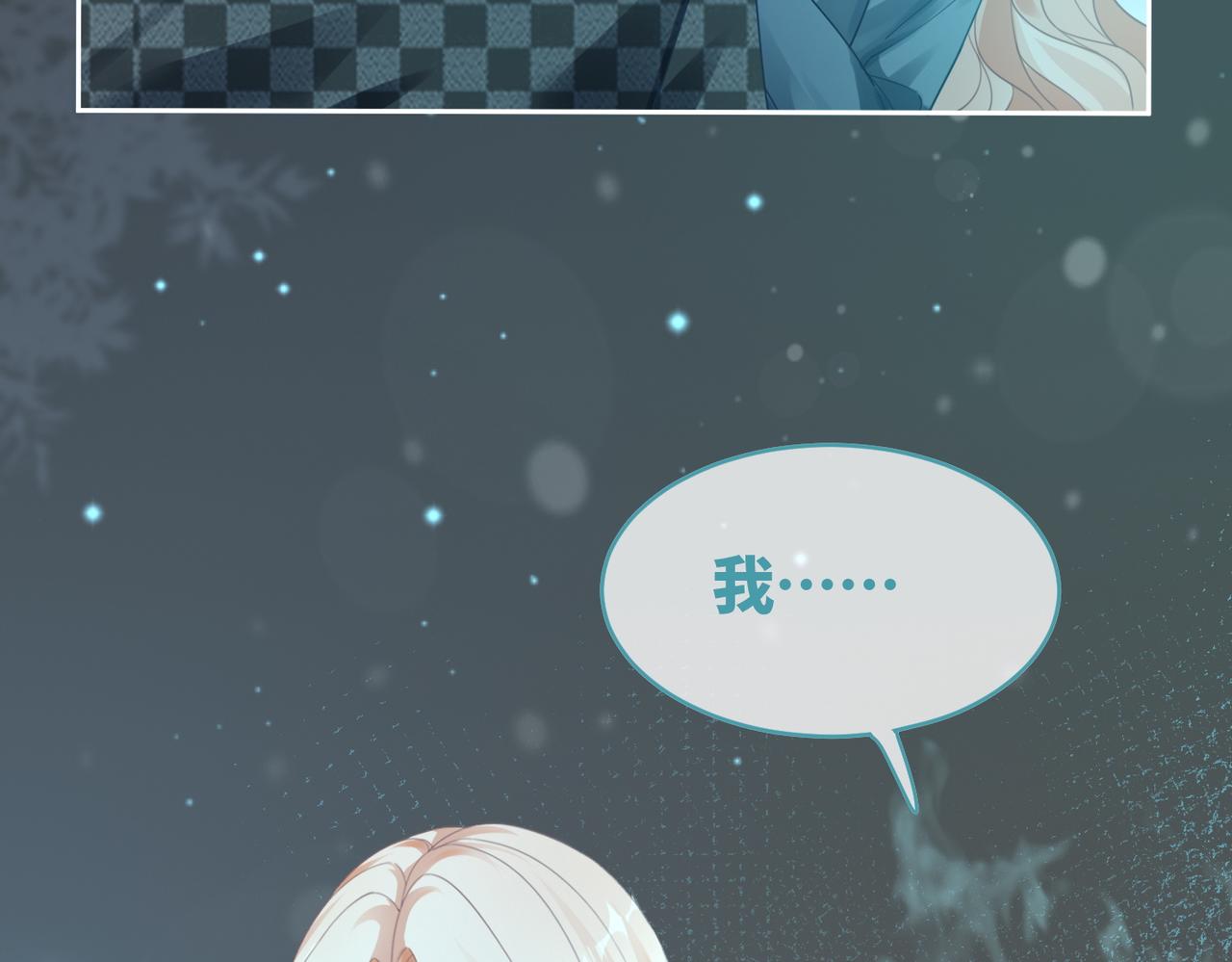 第89话 另有隐情105