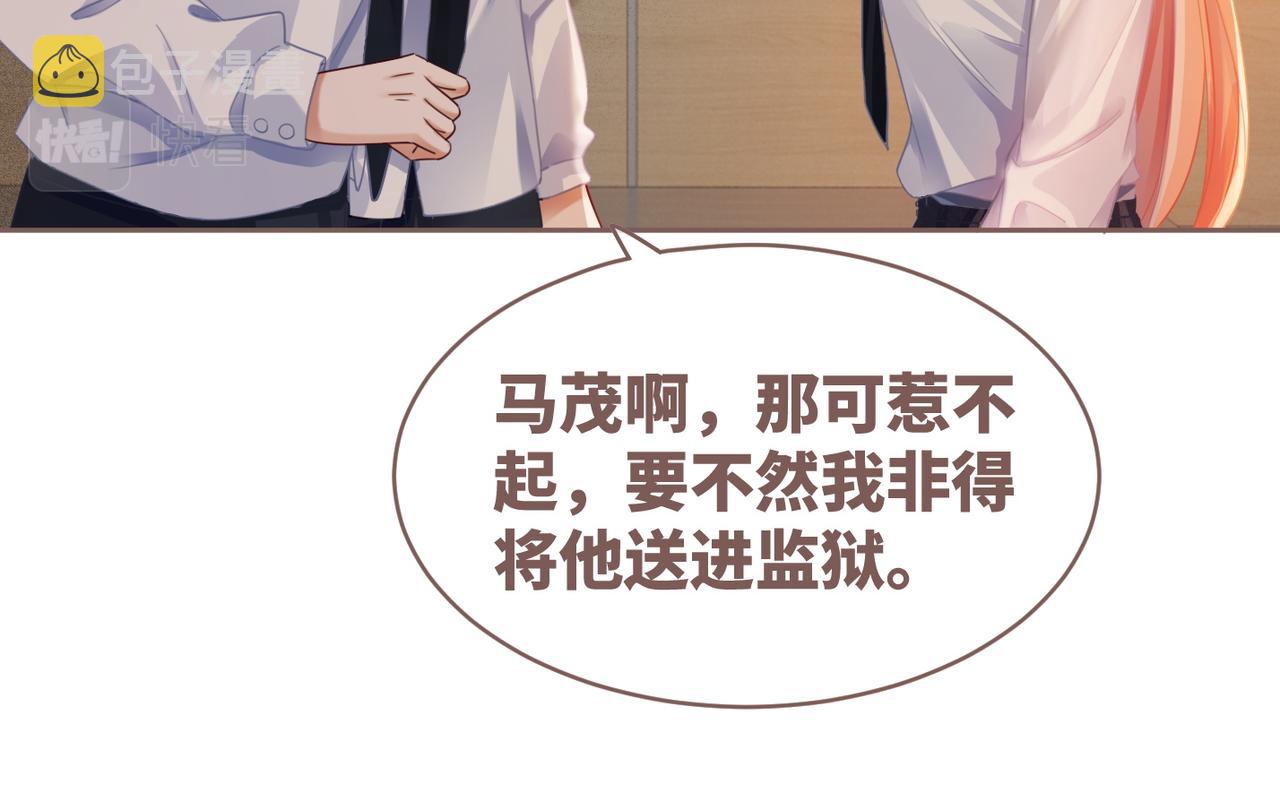 第73话 毁容的校花35