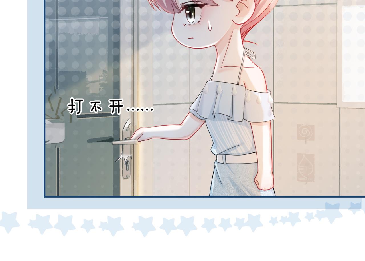 第19话 不许再见他57