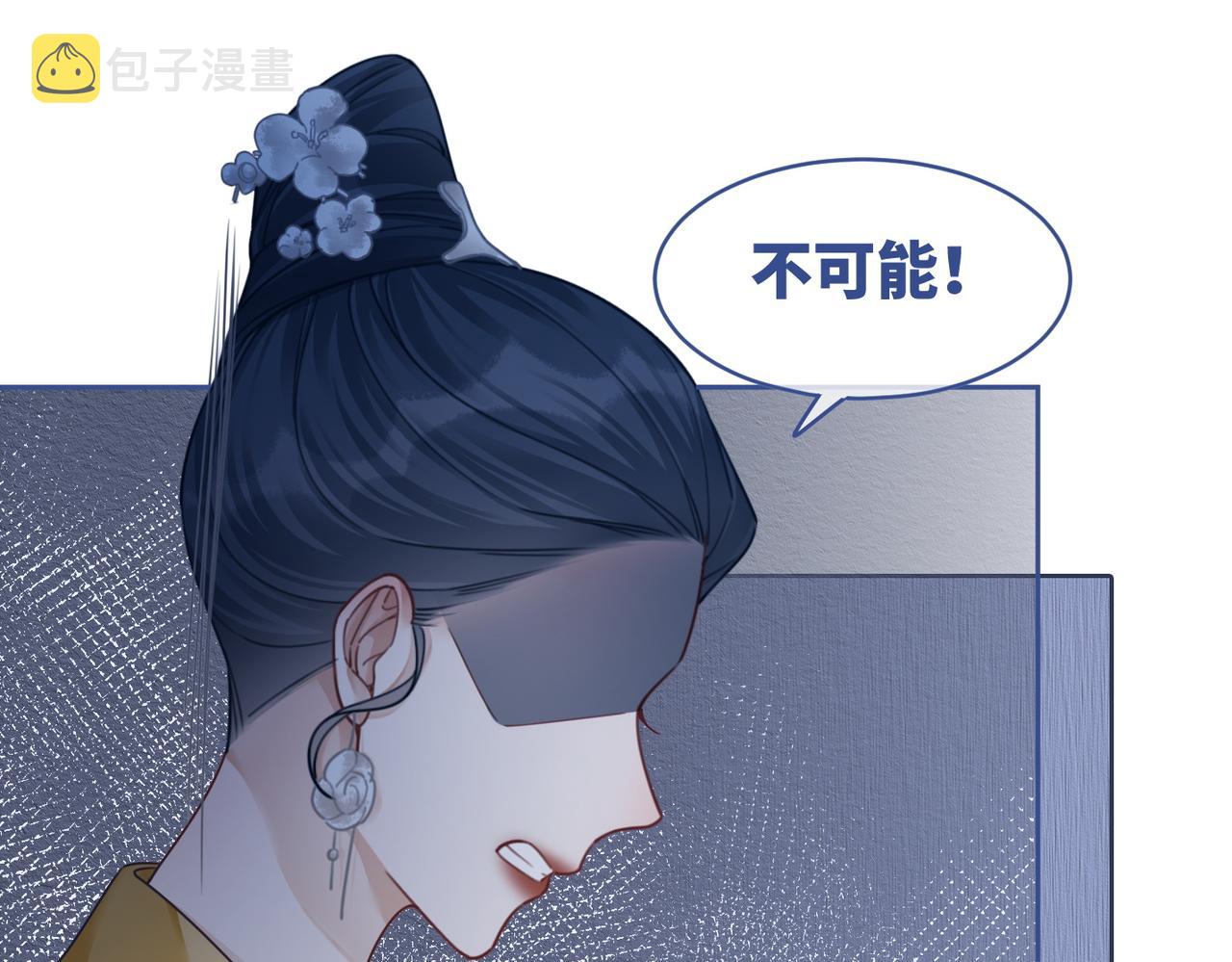 第68话 付出代价73