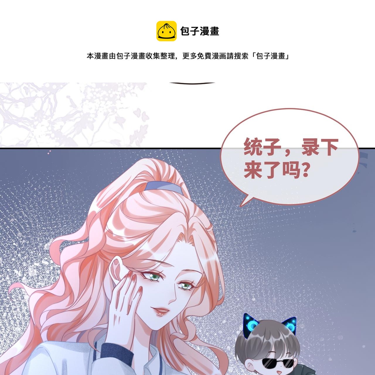 第90话 舆论战96